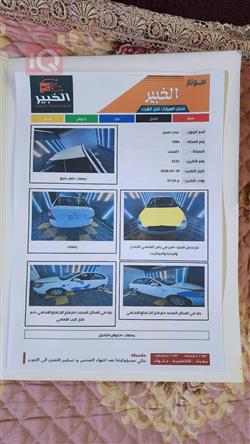 هيونداي أكسنت